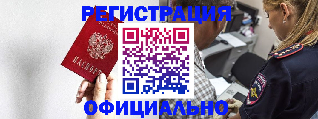 пропишу в квартире в Югорске